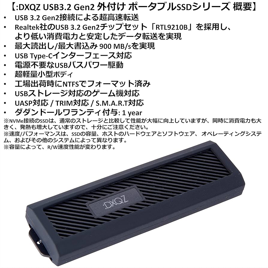Amazon | Dadandall Inc. DDSS004T02BK USB3.2 Gen2 ポータブル